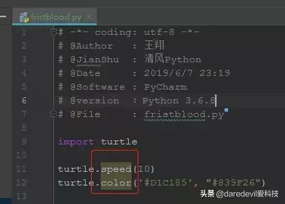 python中秋作品 中秋python代码_python_02