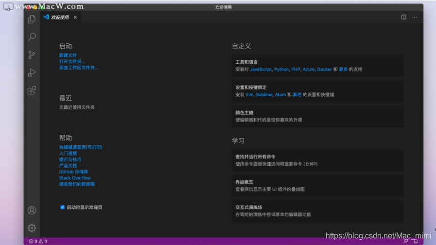 mac m1 vscode配置python开发环境 vscode for mac_代码编辑器_05