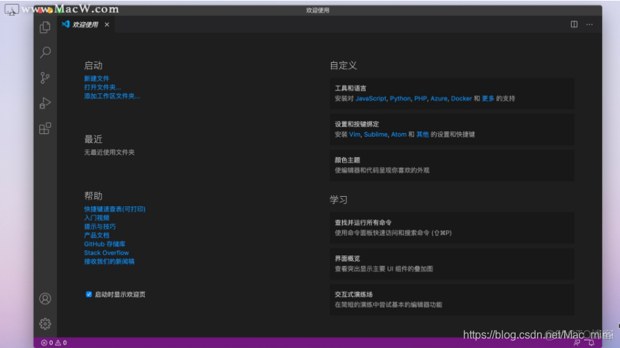 mac m1 vscode配置python开发环境 vscode for mac_代码编辑器_05