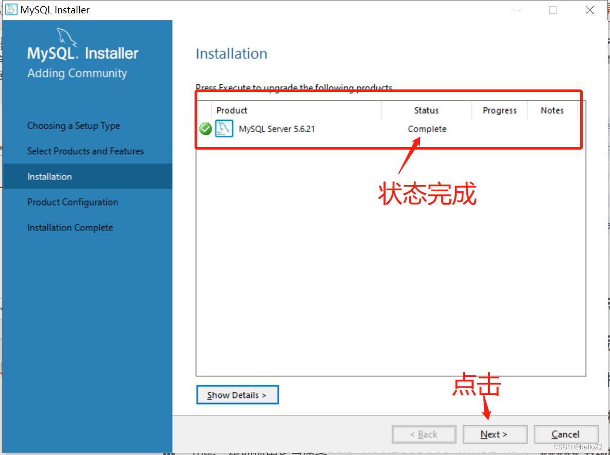 datagrip自定义mysqldriver mysql自定义安装_数据库_08