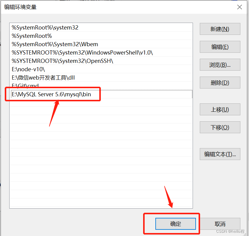 datagrip自定义mysqldriver mysql自定义安装_MySQL_25