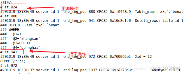 mysql全量和增量备份工具 mysql全备和增备_mysql全量和增量备份工具