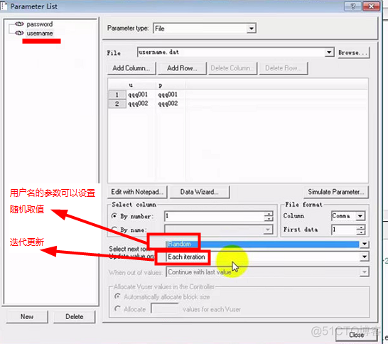 loadrunner使用java编写脚本性能低 loadrunner脚本开发_数据_10