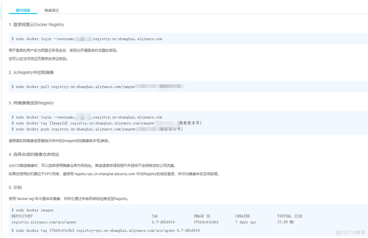 简历 深度学习docker 深入浅出docker_docker_09