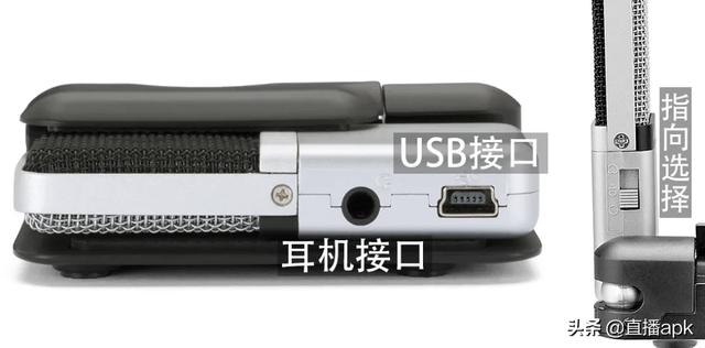 android 网络麦克风 手机安卓麦克风_安卓 usb音量调节