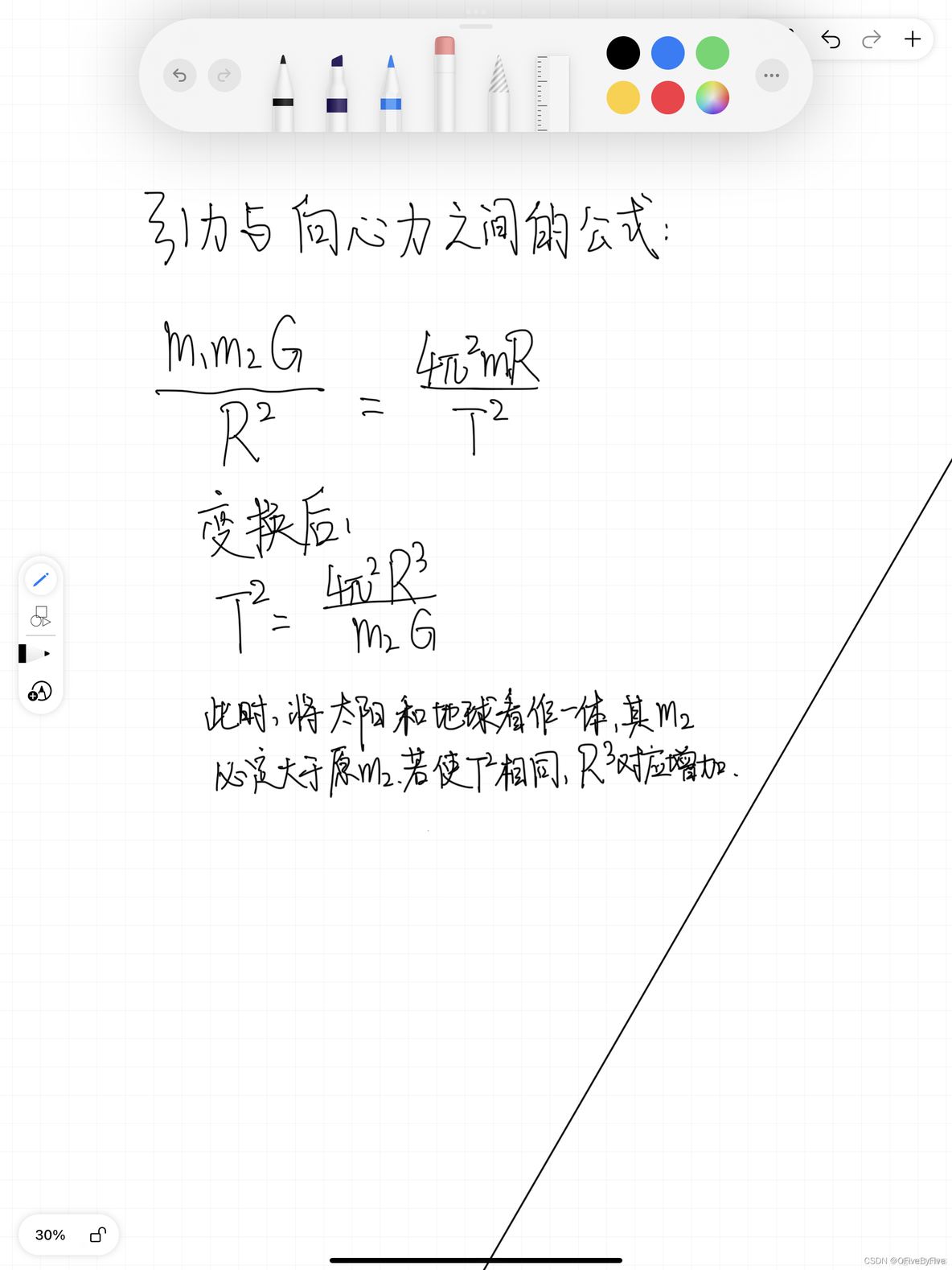 拉格朗日点 python 拉格朗日点图解_几何学_07