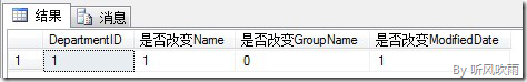 SQL SERVER 存储过程 WHILE sql server 存储过程跟踪_SYS_05