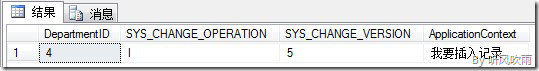 SQL SERVER 存储过程 WHILE sql server 存储过程跟踪_SYS_07