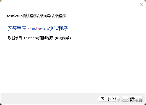 qt android 文件打包 qt程序打包发布安装_windows