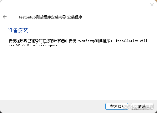 qt android 文件打包 qt程序打包发布安装_windows_05