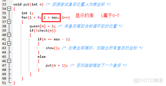 算法导论探索迷宫python代码 算法导论 代码_i++_10