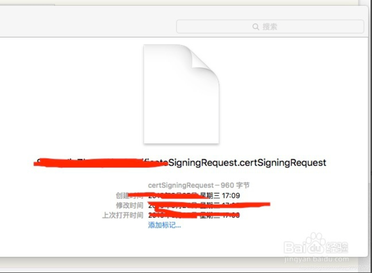 ios真机调试 invalid provisioning ios调试证书_真机调试_07