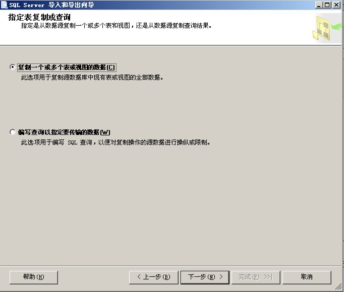 access导入sql server数据 access怎么导入sql_服务器_04