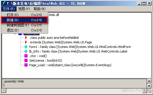 反编译 python dll反编译_.net_02