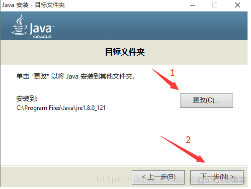 window java安装路径 java安装路径能有中文吗_Java_04