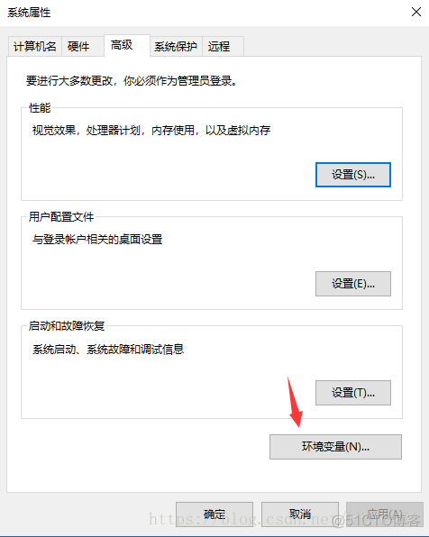 window java安装路径 java安装路径能有中文吗_环境变量_06