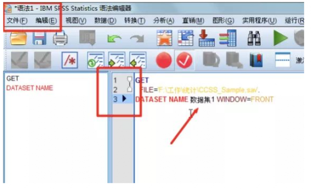 spss数据分析 python SPSS数据分析软件_机器学习_03