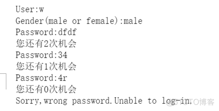 用python写交党费的程序 python计算党费_jupter_05