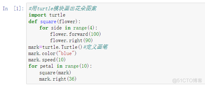 用python写交党费的程序 python计算党费_jupter_17