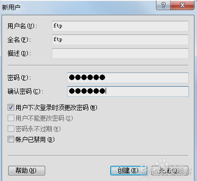 将文件上传hadoop 将文件上传到ftp服务器_将文件上传hadoop_02