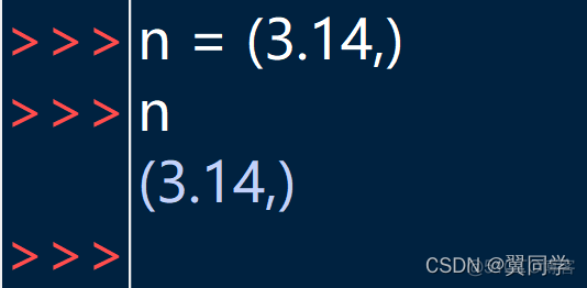 python元组长度函数 python 元组函数_散列表_04