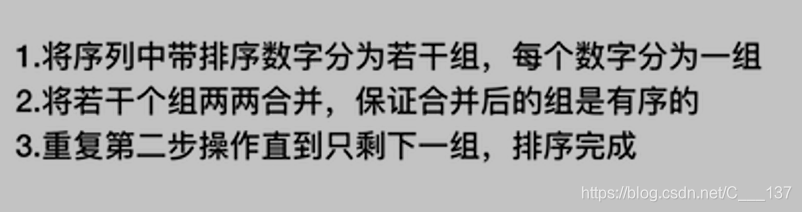 python 算法与数据结构 python数据结构和算法分析_pythond_15