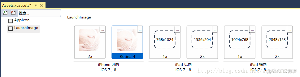 XAMARIN里IOS远程下载EXCEL文件 xamarin开发ios_xamarin-ios_02