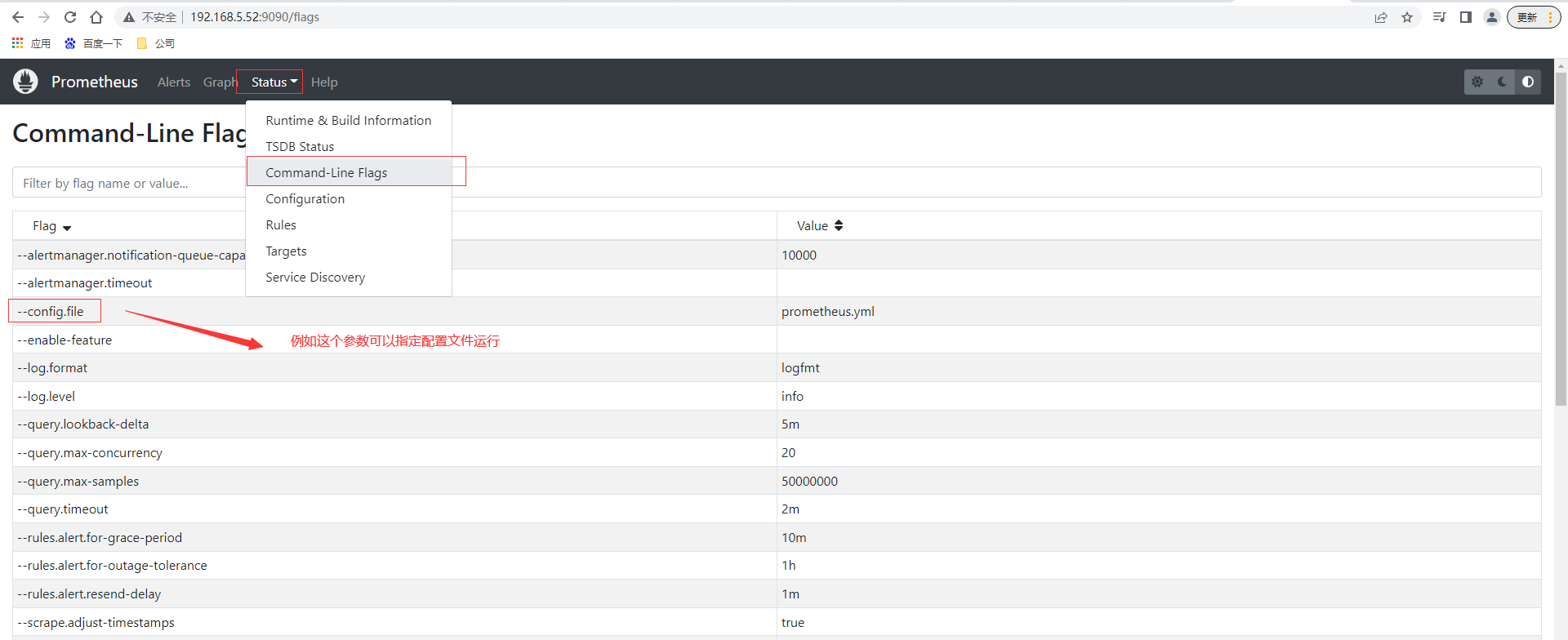 prometheus mysql 告警配置 prometheus告警恢复_运维_06