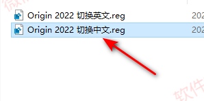 Origin 2022 中文版 下载及安装教程！_数据分析_18