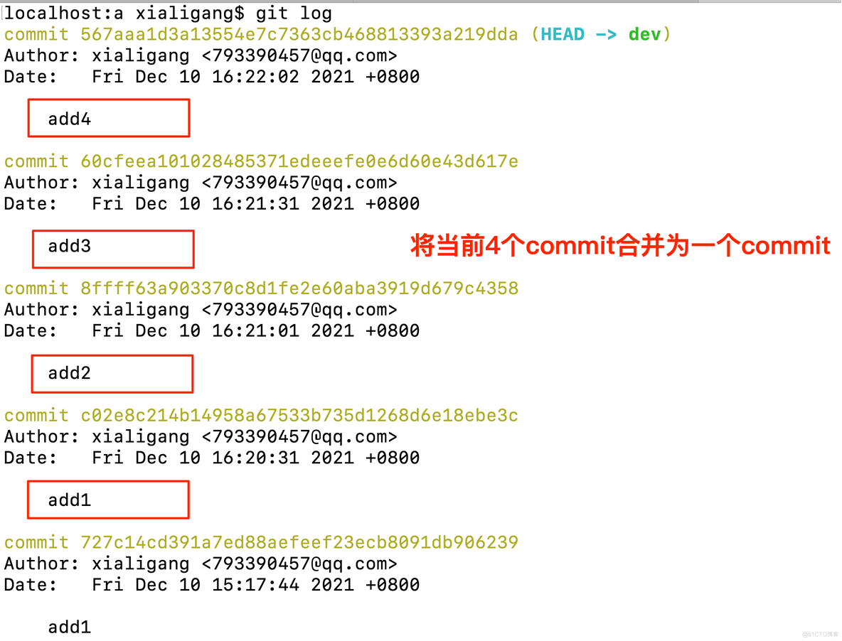 【git】将多个提交合并为一个commit_git