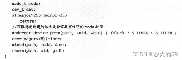 系统移植大体框架_java_09