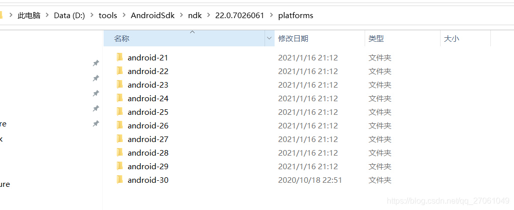 Android Studio 配置 NDK 开发编译环境_重启_04