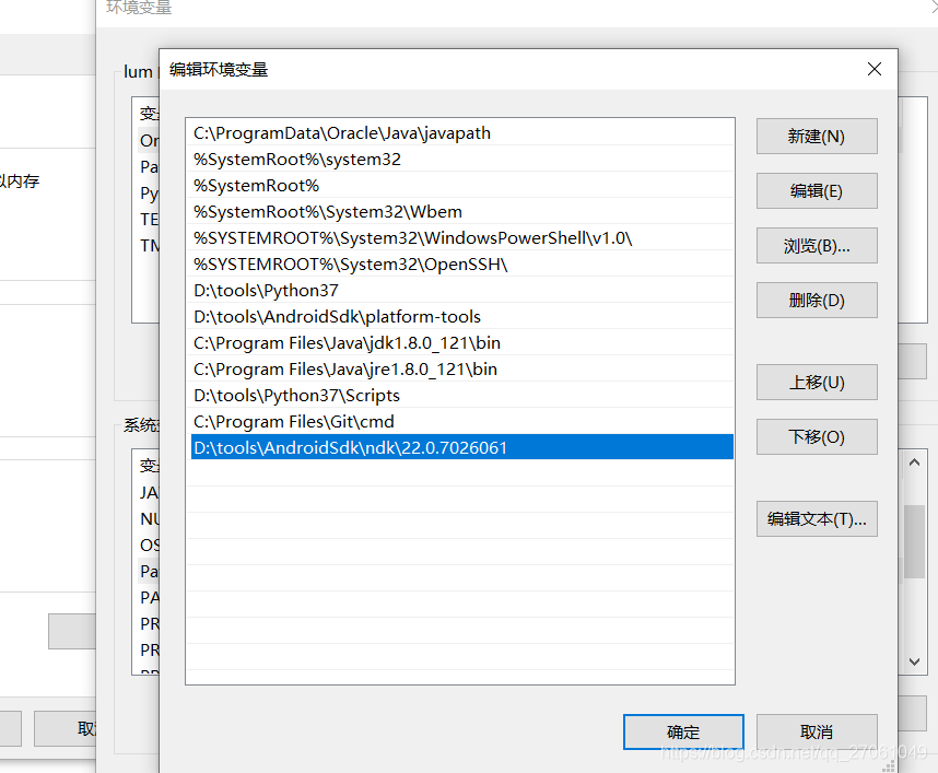 Android Studio 配置 NDK 开发编译环境_官网_06