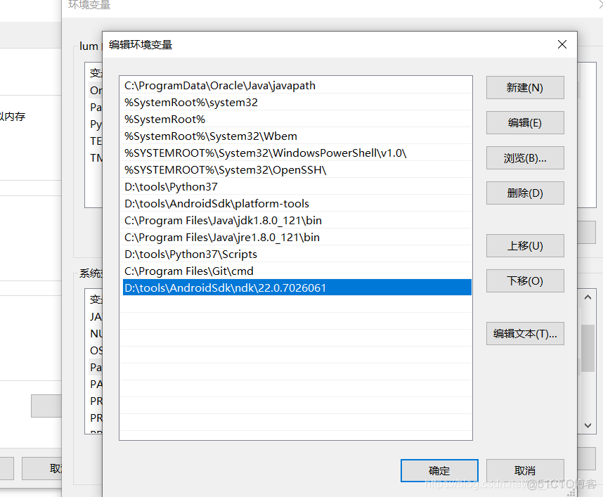 Android Studio 配置 NDK 开发编译环境_android_06