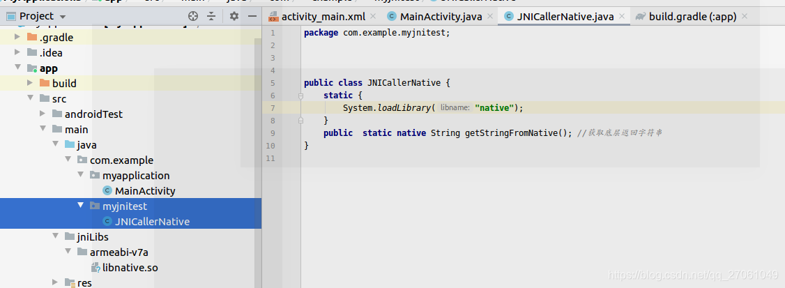 android  studio  编译 jni 调用标准的so库 （2）_java_03