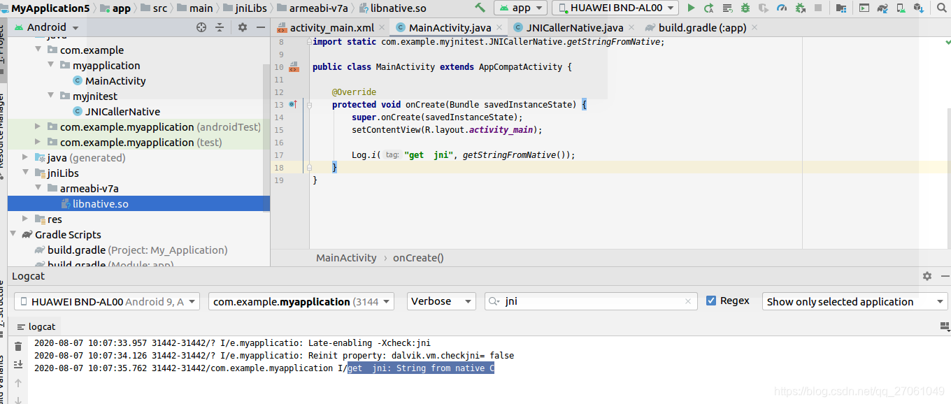 android  studio  编译 jni 调用标准的so库 （2）_java_05