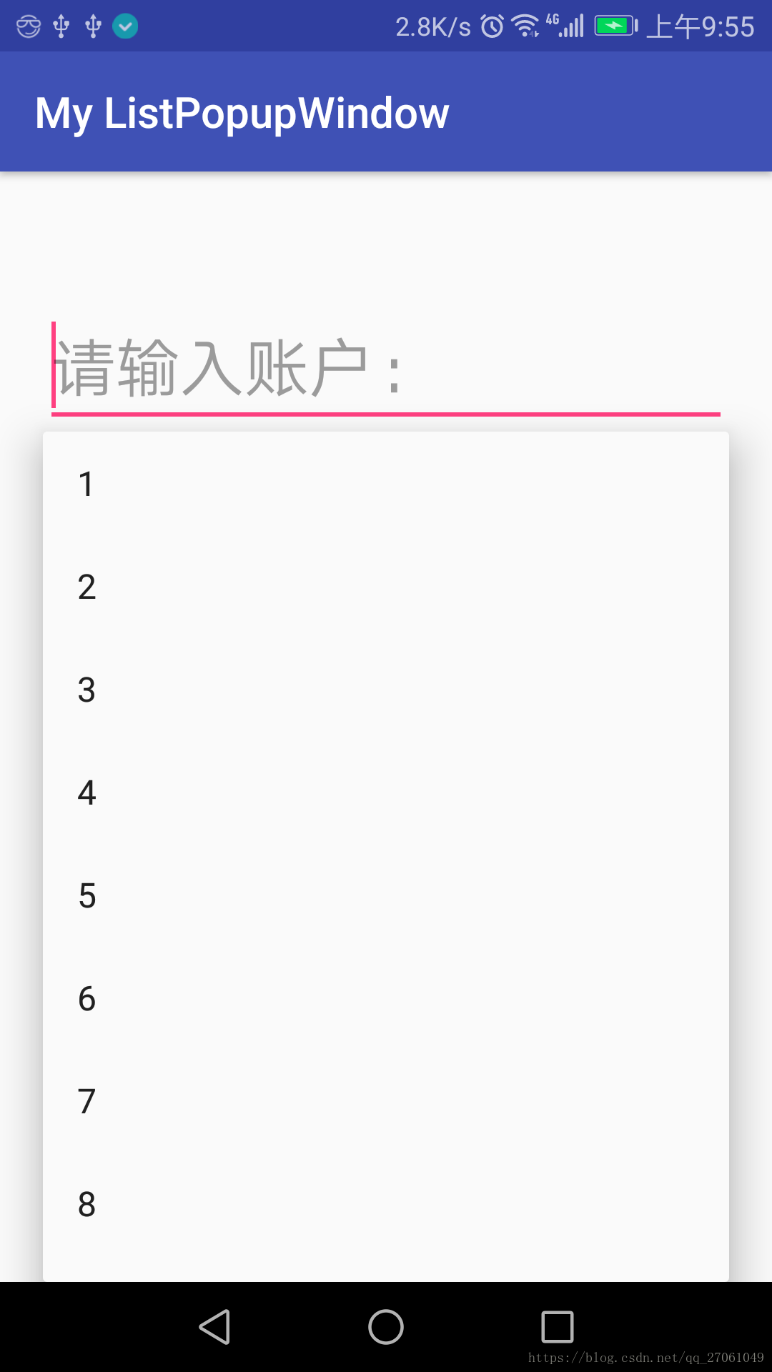 EditText既可以输入编辑也可以下拉选择 EditText +ListPopupWindow_android