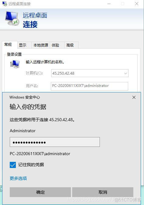 远程连接云服务器的工具 远程连接服务器方法_linux_02