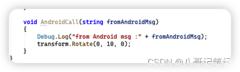 android 集成unity及相互通信的方法_方法名_24