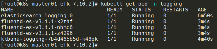 十二、kubernetes日志收集之Fluentd收集控制台日志_Kubernetes_04