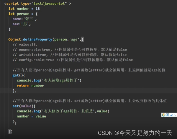 Vue入门到放弃之旅今日开启第一篇_javascript_04