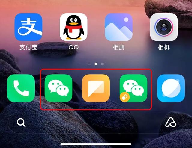 android仿微信切换 安卓手机切换微信_系统设置_06