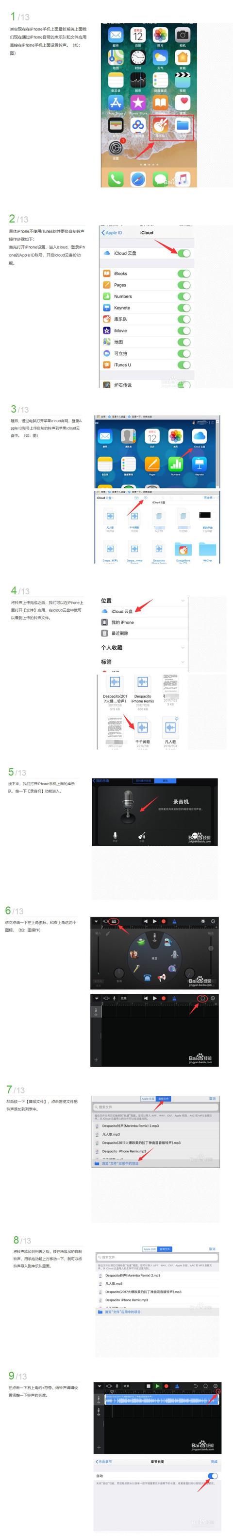 android功能大全 安卓独有的功能_苹果8怎么分屏_07