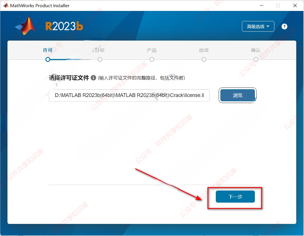 Matlab 2023b 中文版下载安装及永久激活教程！_wx6511445e52cf5的技术 