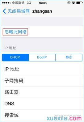 android wifi 连不上手机 安卓手机连不了wi-fi_android wifi 连不上手机_04