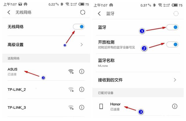 android wifi文件共享 安卓共享wifi网络_手机网络怎么共享给电脑_04