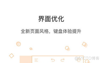 android 乘法计算器 安卓计算器app_android 乘法计算器_04