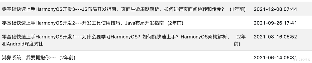 零基础快速上手HarmonyOS ArkTS开发1---运行Hello World、ArkTS开发语言介绍_Java