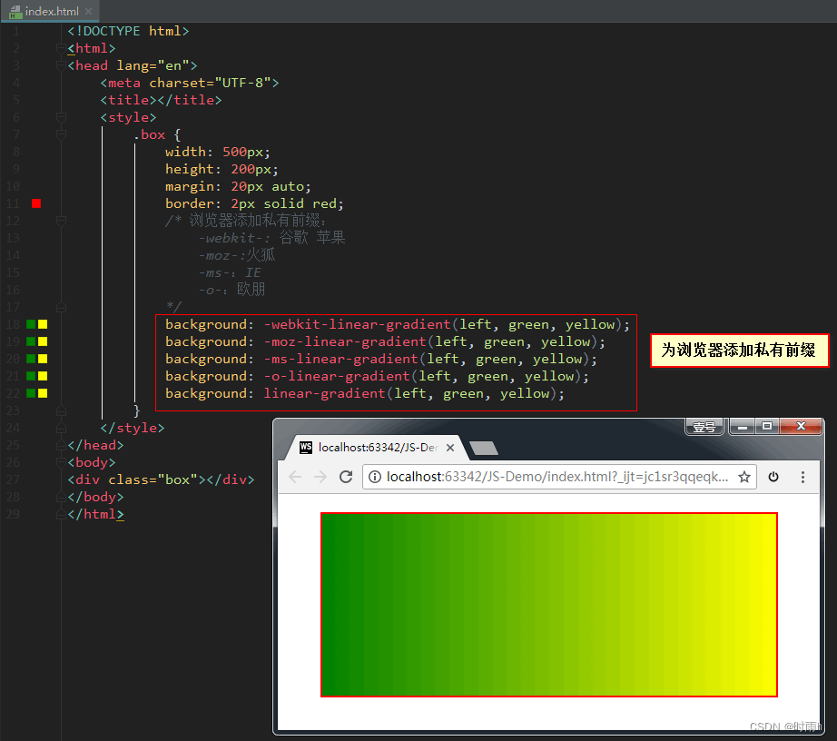 CSS3属性详解（一）文本  盒模型中的 box-ssize 属性  处理兼容性问题：私有前缀  边框  背景属性  渐变_宽高_04