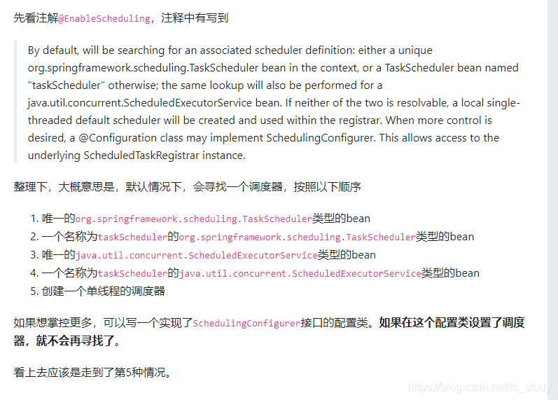 springboot mysql线程池配置 springboot schedule 线程池_springboot_03